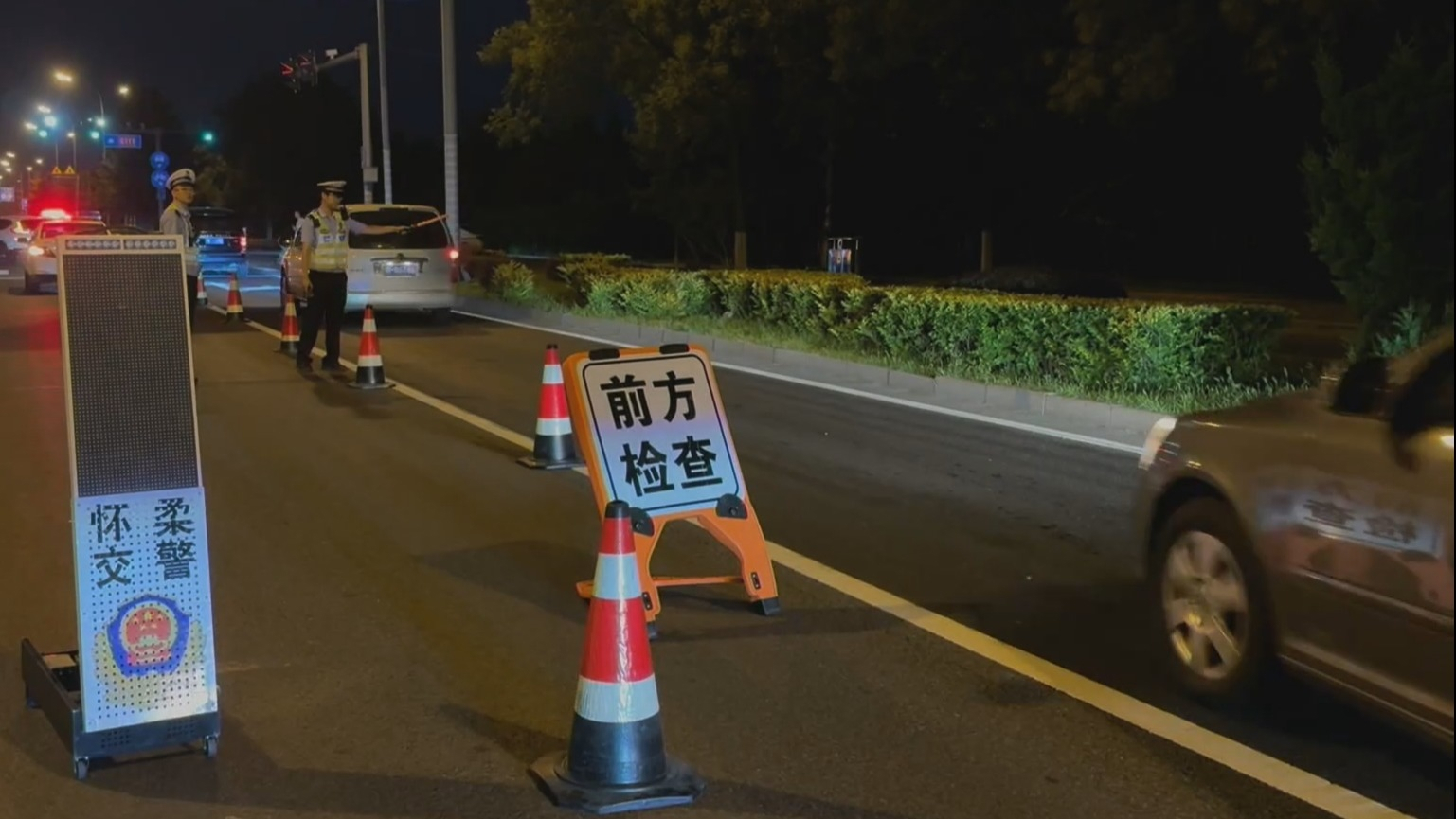 筑牢夏夜安全防线 北京警方严查路面交通违法