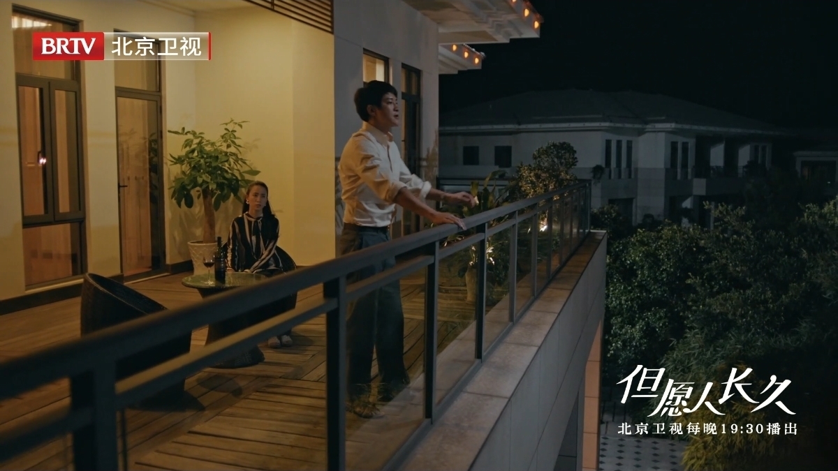 北京卫视电视剧《但愿人长久》汪仲文放弃和邓丽君结婚 北京卫视电视剧《但愿人长久》汪仲文放弃和邓丽君结婚