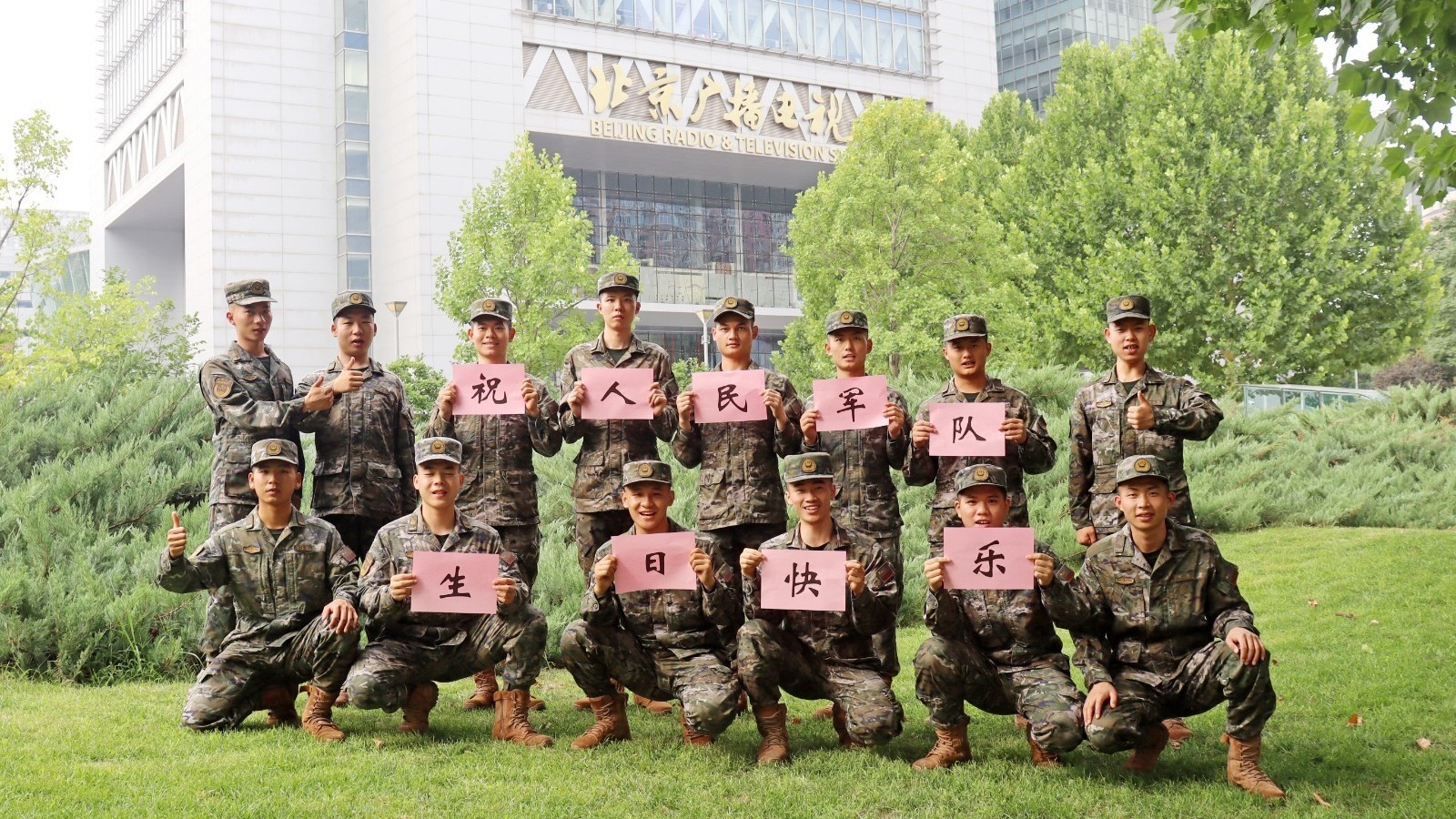 武警官兵多种形式喜迎建军节