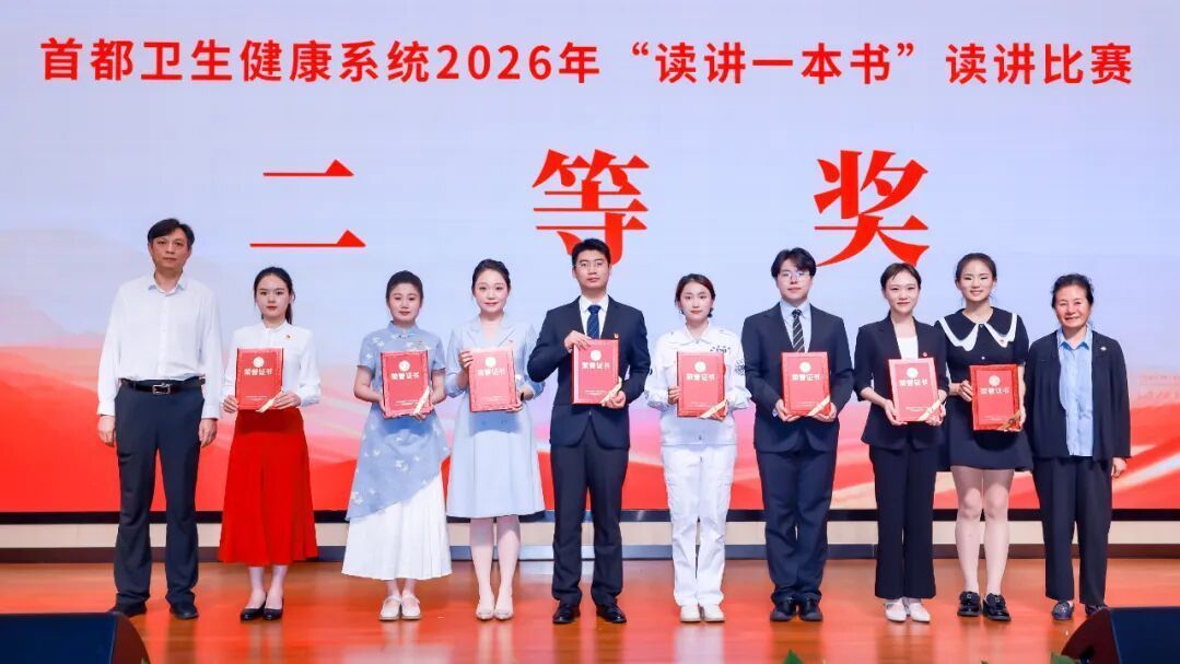 实力出圈！房山卫健青年斩获多项殊荣