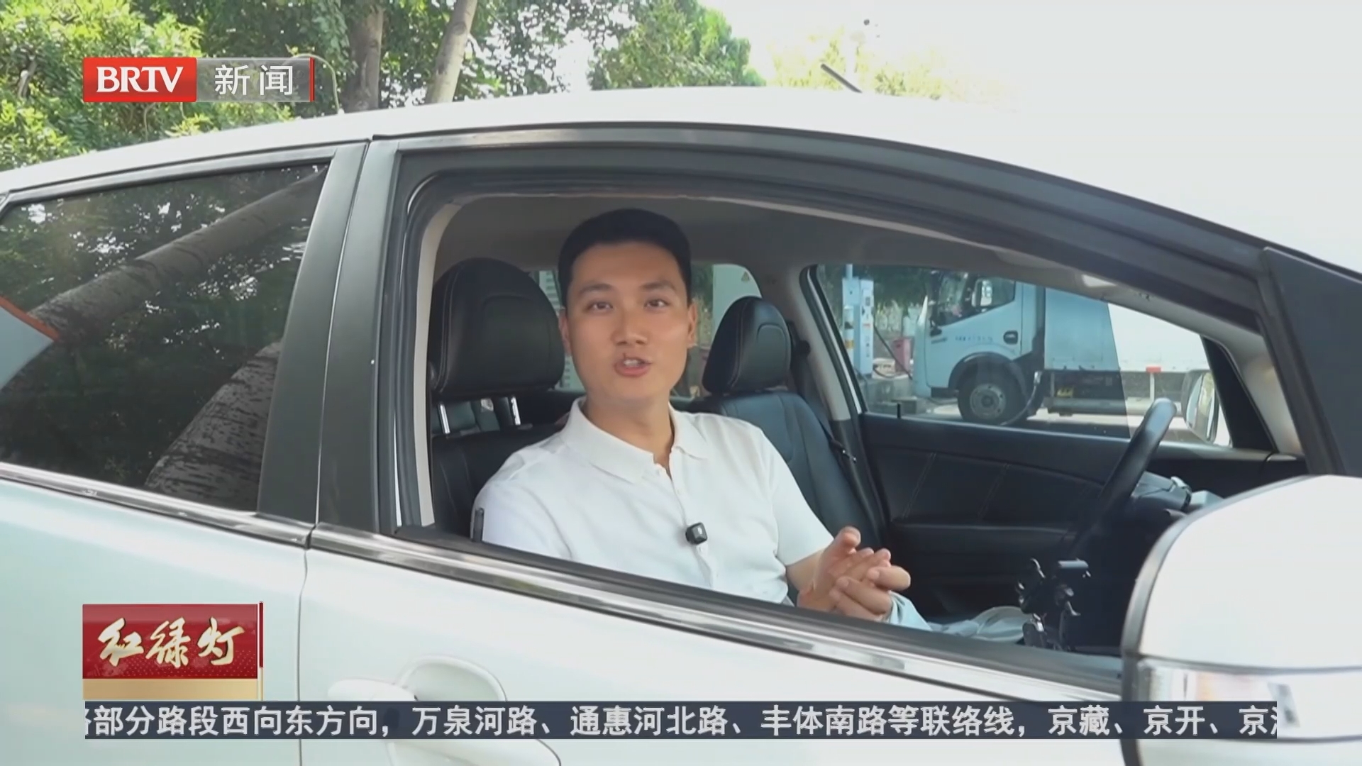 爱车有道：长假自驾开电车 “三三原则”不趴窝