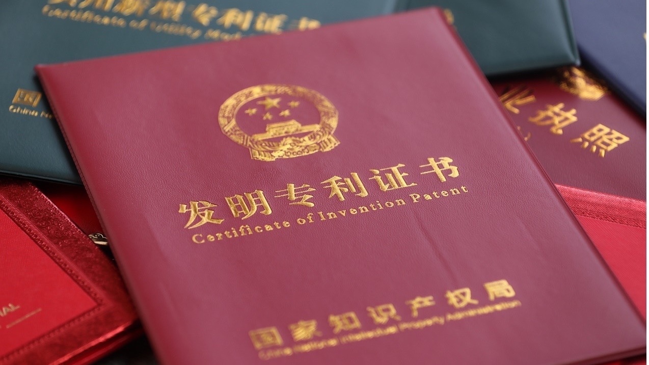 截至今年6月,我国国内发明专利有效量达442.5万件 截至今年6月,我国国内发明专利有效量达442.5万件