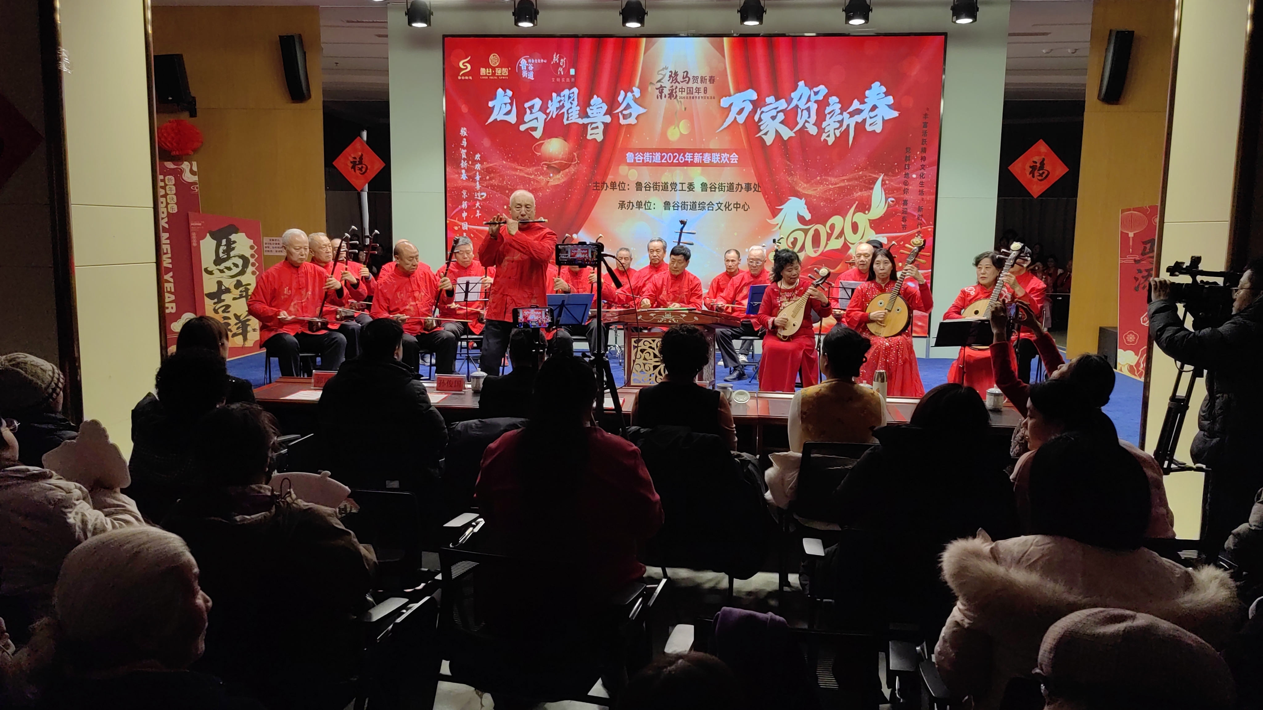 鲁谷街道新春系列活动|舞台联欢与手艺大集共筑“鲁谷一家亲”年味 鲁谷街道新春系列活动|舞台联欢与手艺大集共筑“鲁谷一家亲”年味