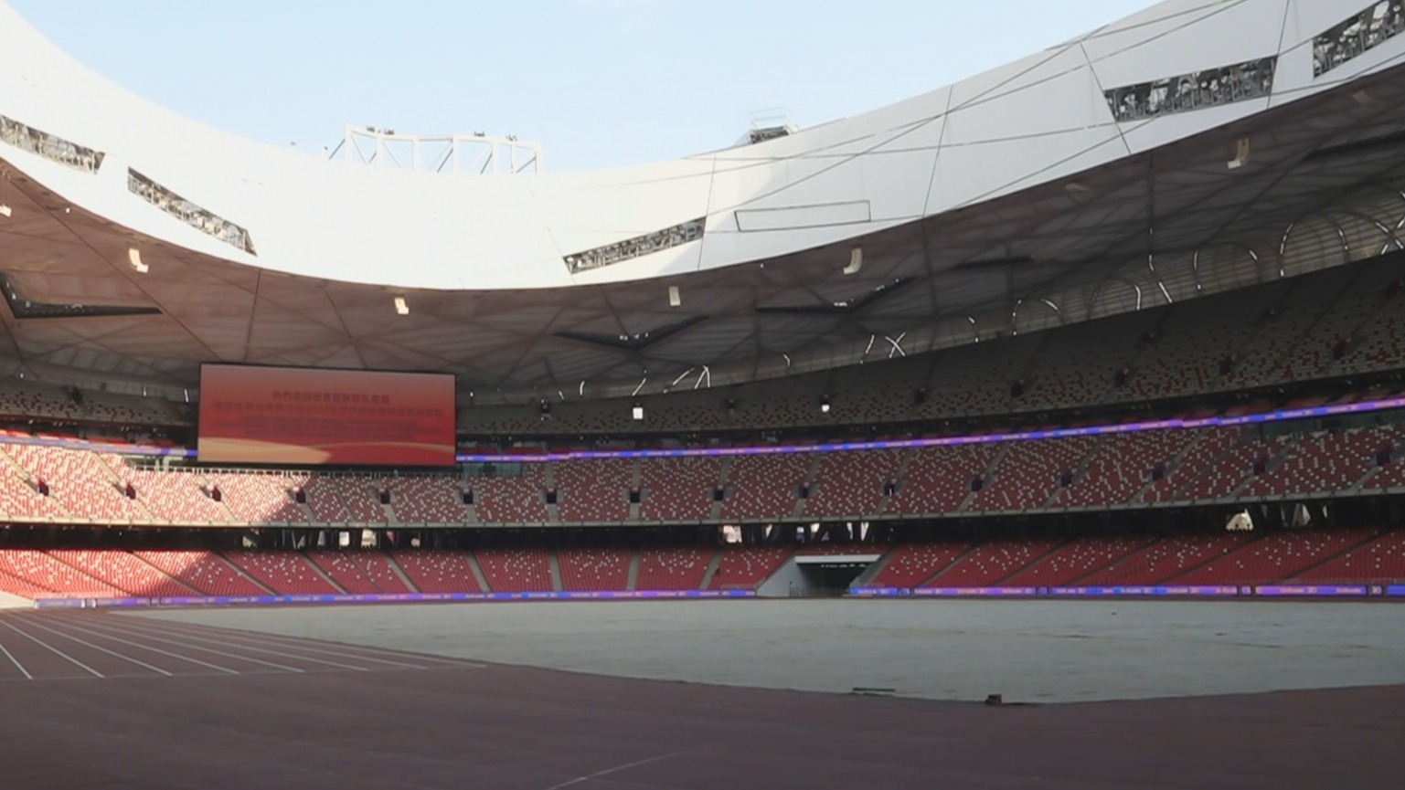 北京对标国际高标准 精心筹备2027田径世锦赛