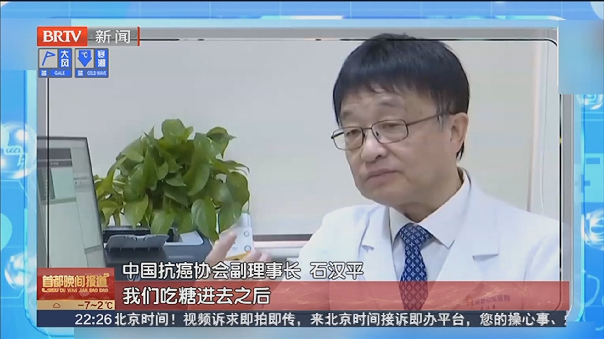 哪些食物过多摄入会增加致癌风险？