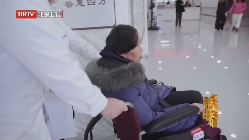 《大国医者》20260124张丽