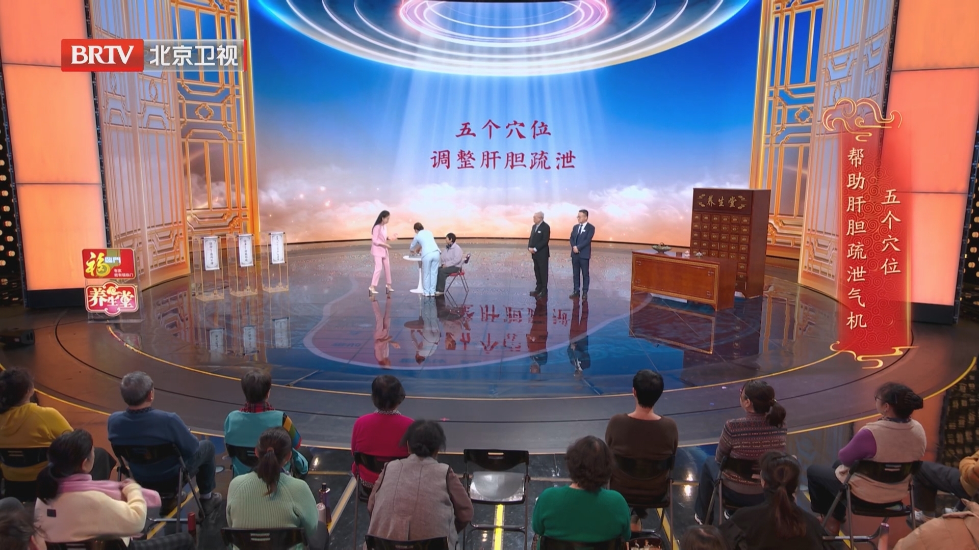 《养生堂》20251228百岁院士教您通腑得长寿 《养生堂》20251228百岁院士教您通腑得长寿