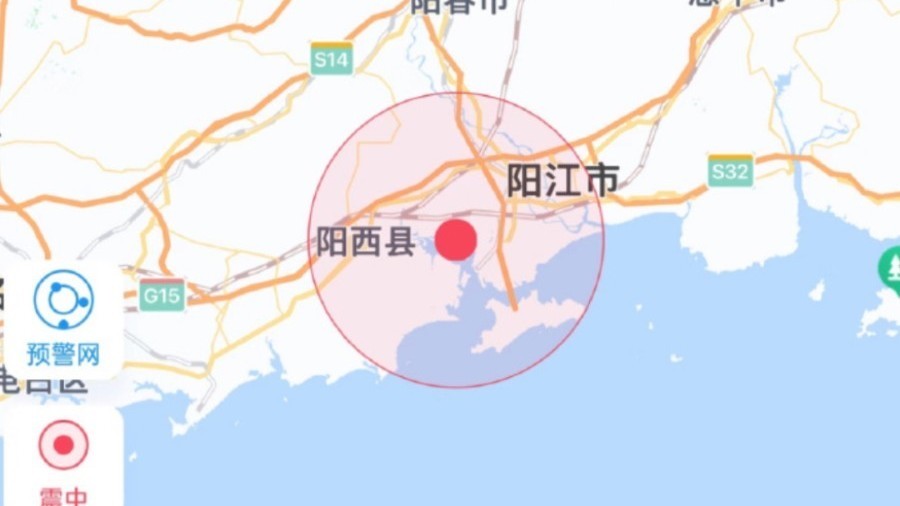 广东阳西4.0级地震 震源深度11公里