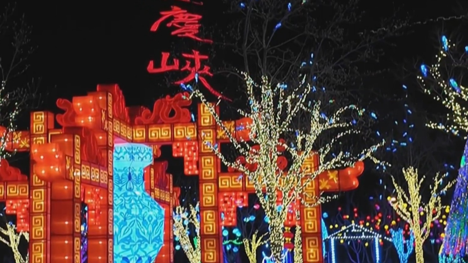 龙庆峡冰灯搭建接近尾声 1月15日向公众开放