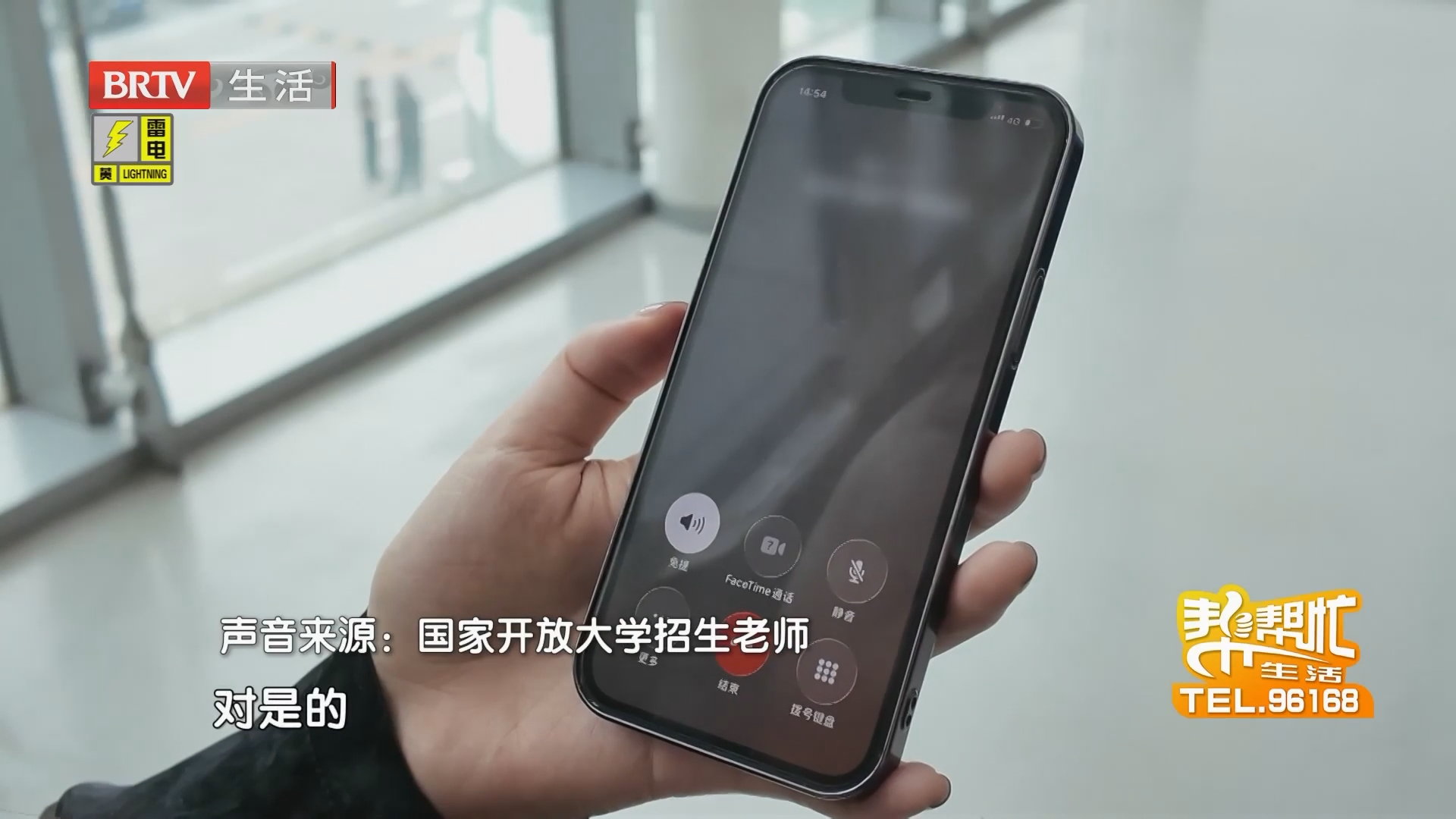 《生活帮帮忙》20260719