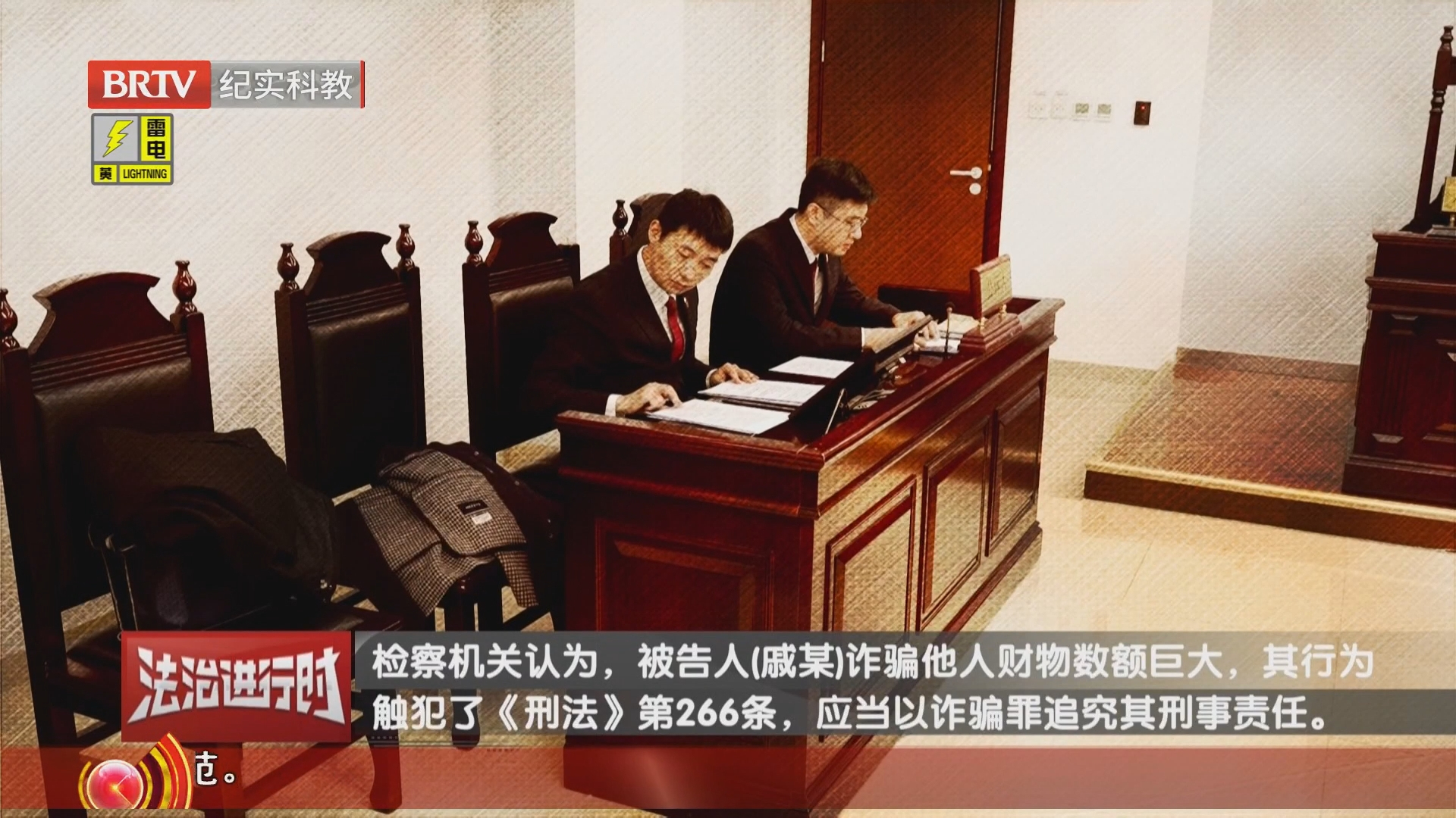 《庭审纪实》20260815打车不付钱是“薅羊毛”还是刑事犯罪? 《庭审纪实》20260815打车不付钱是“薅羊毛”还是刑事犯罪?