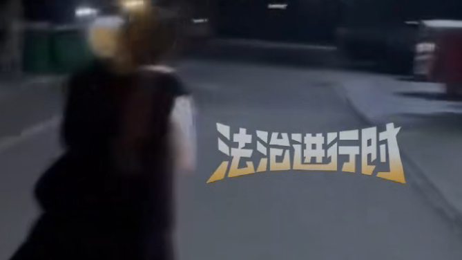 女子网购貂皮大衣水洗报废后退货，商家驱车300公里到小区楼下找人