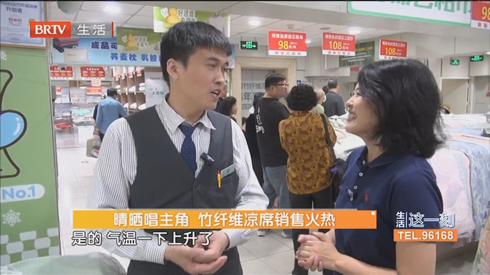 晴晒唱主角 竹纤维凉席销售火热