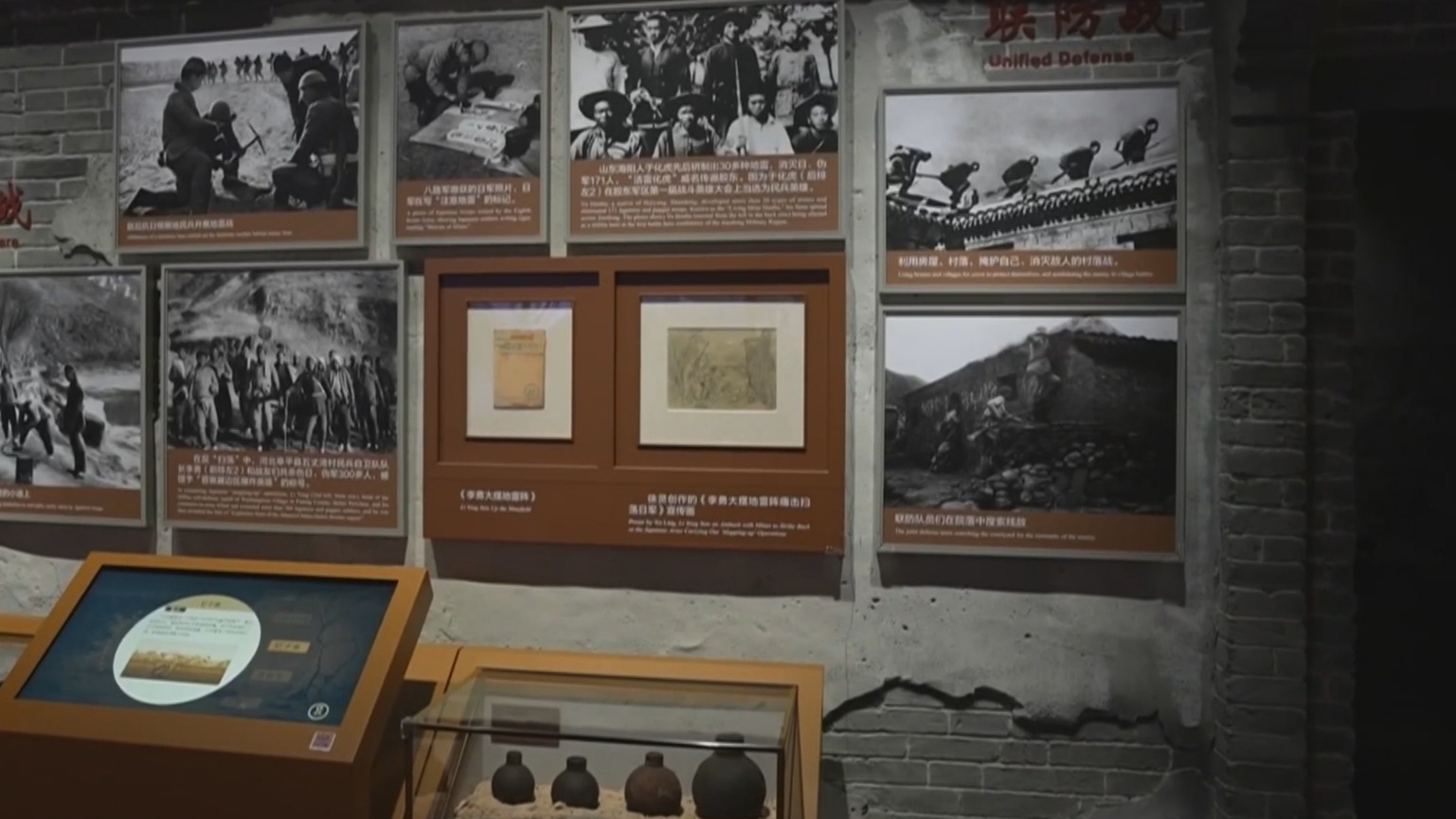 武警北京总队官兵参观纪念抗战胜利80周年主题展览