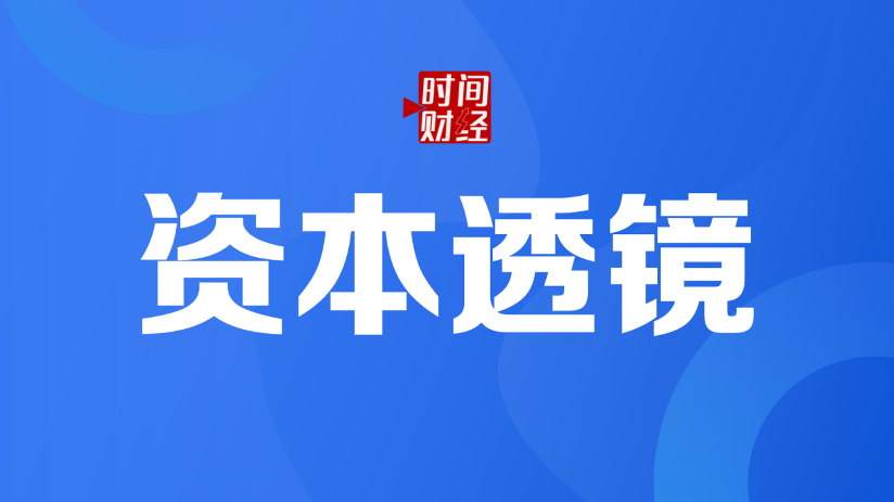 天溯计量上会通过，需进一步完善业绩下滑风险提示内容