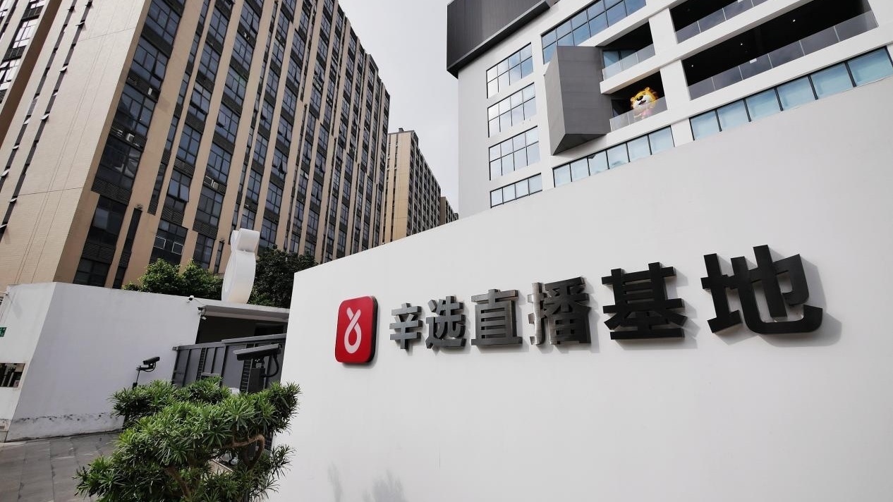 辛巴实控公司因虚假宣传被罚175万元 辛巴实控公司因虚假宣传被罚175万元