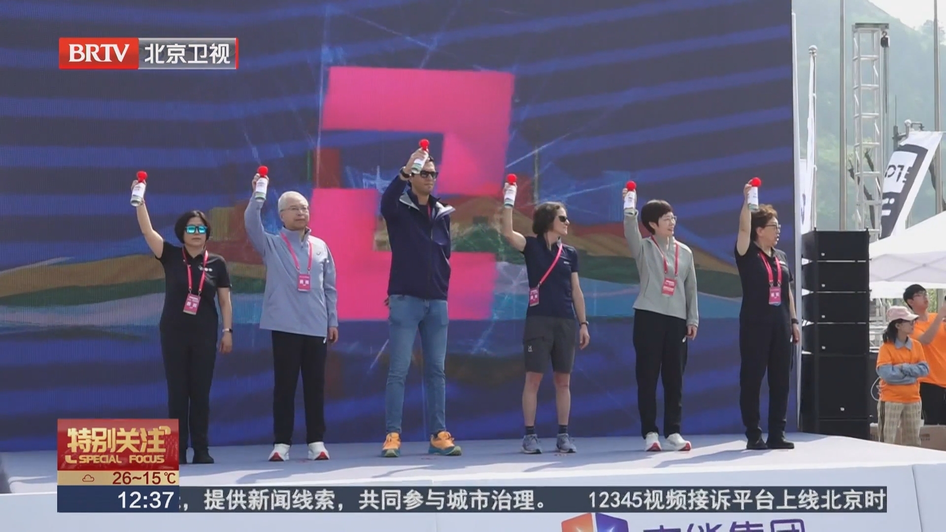 长城之巅 巅峰对决——山地跑世界杯燃动居庸关