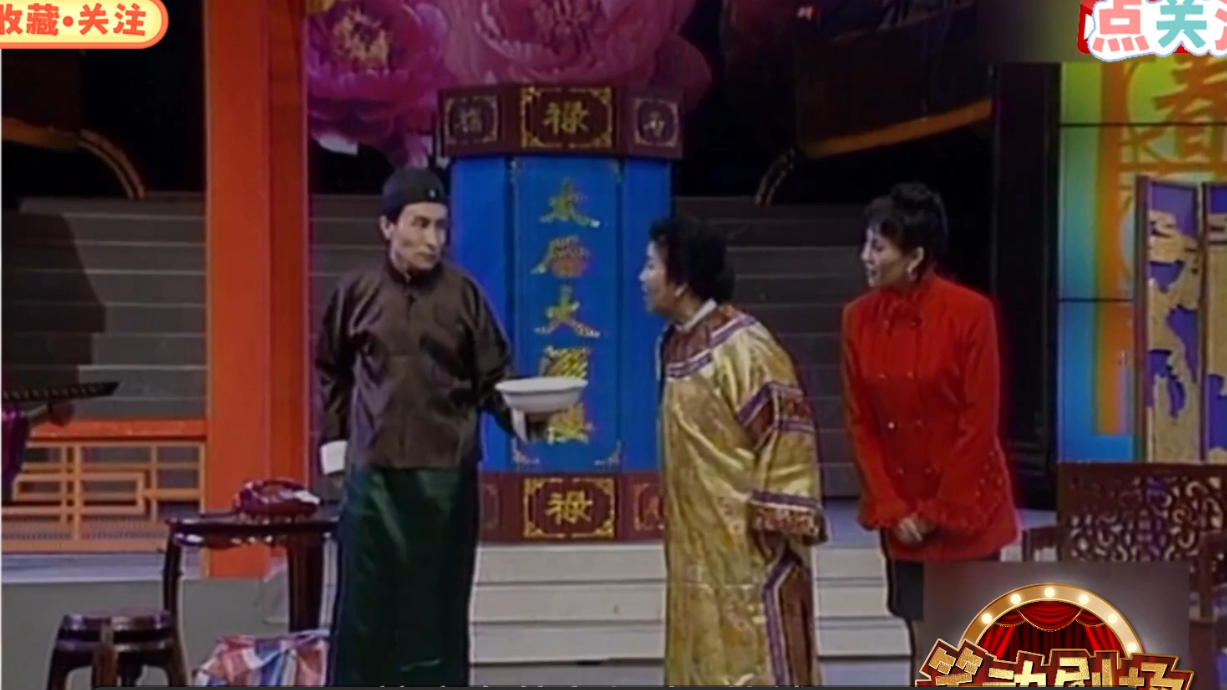 小品《打工奇遇记》 之 这个饭托儿不简单