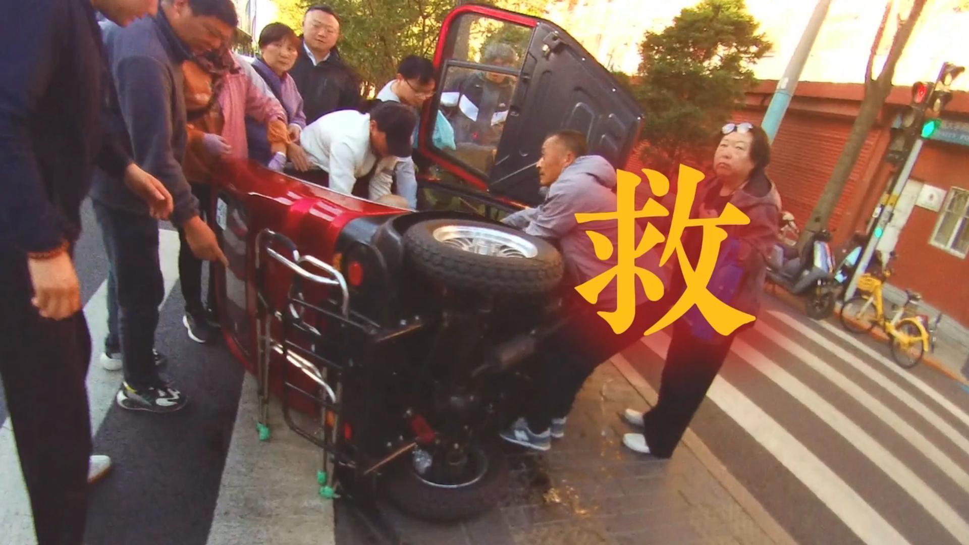 双警救双老！点个赞！