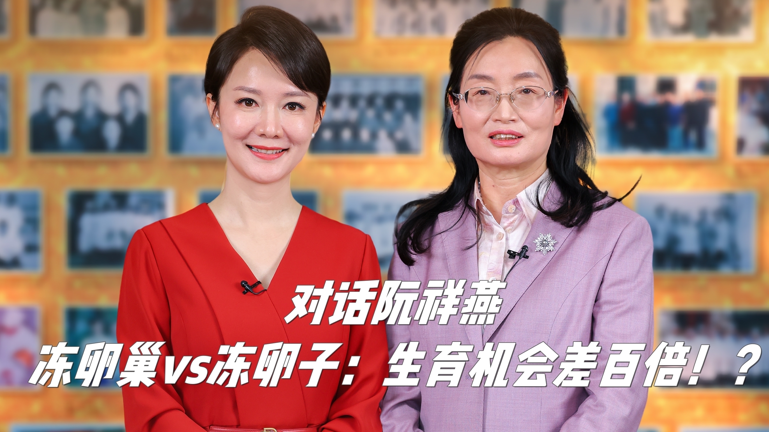关于卵子可以冻多久的信息  第2张