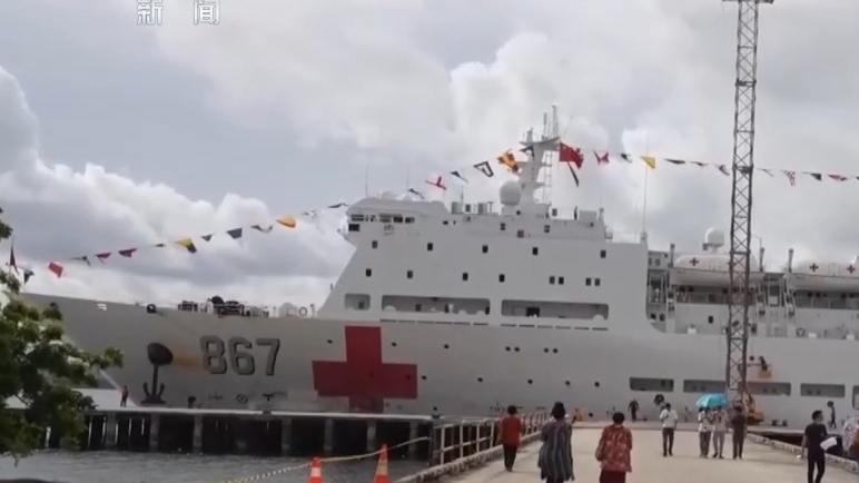 “丝路方舟”号医院船首日开展诊疗服务超千人