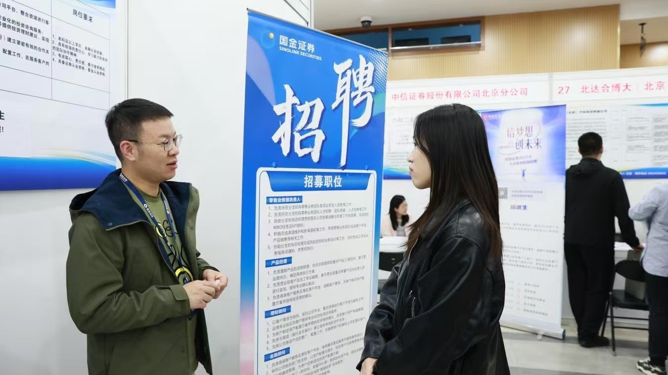 DeepSeek来助力 丰台多维赋能职场启航 DeepSeek来助力 丰台多维赋能职场启航