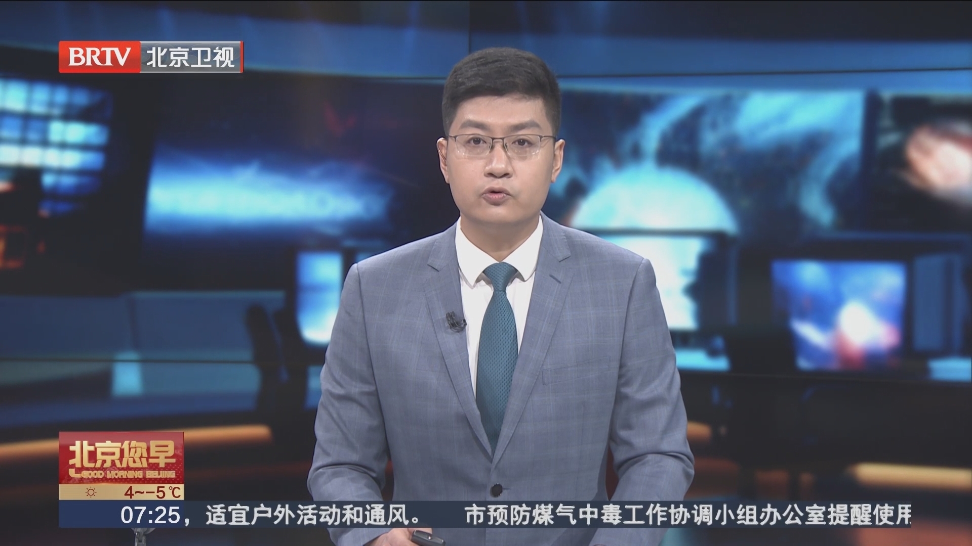 今晨快评:导致巴尼耶政府迅速“倒台”的主要原因是什么?_北京时间