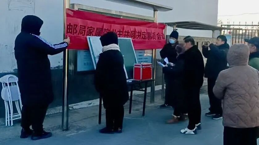 房山这个街道实现无物业小区“清零” 房山这个街道实现无物业小区“清零”