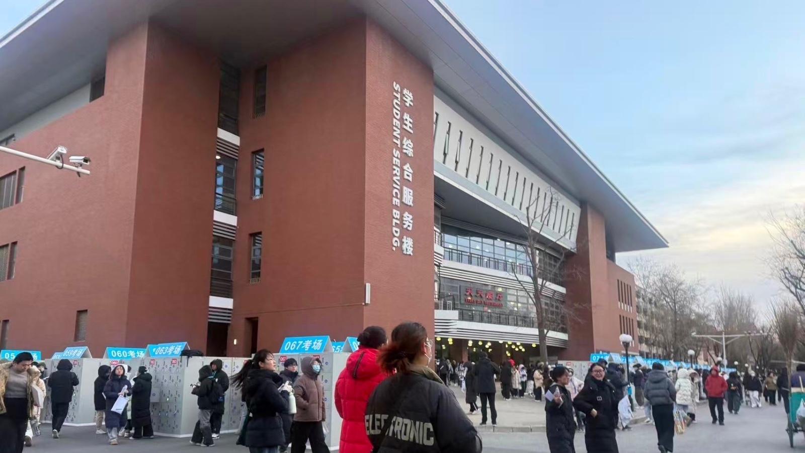 2026年考研初试开启！北工大考点智能安检+暖心举措护航寒冬里的研考