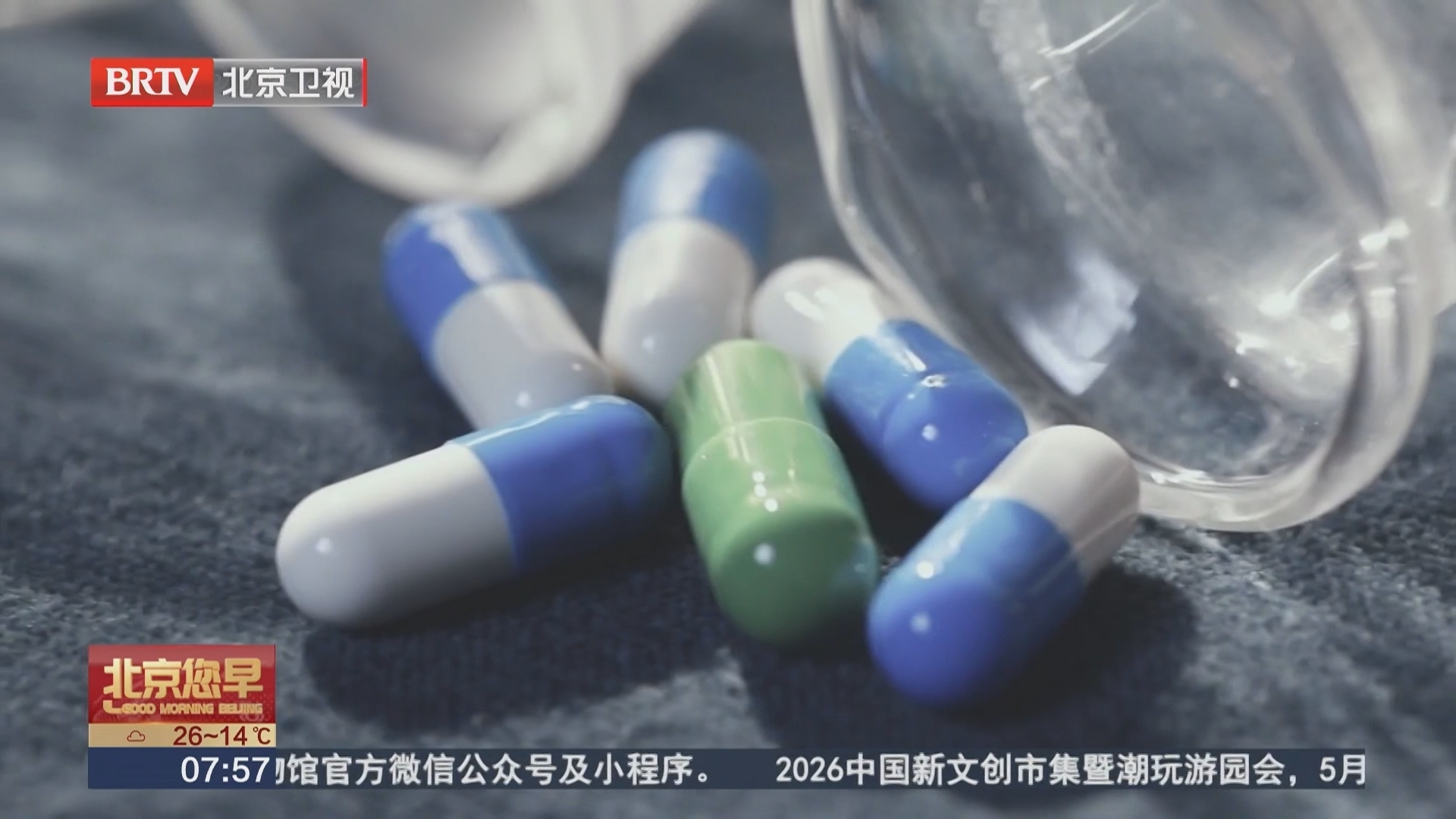 高血压不重视 当心拖成肾衰竭要透析