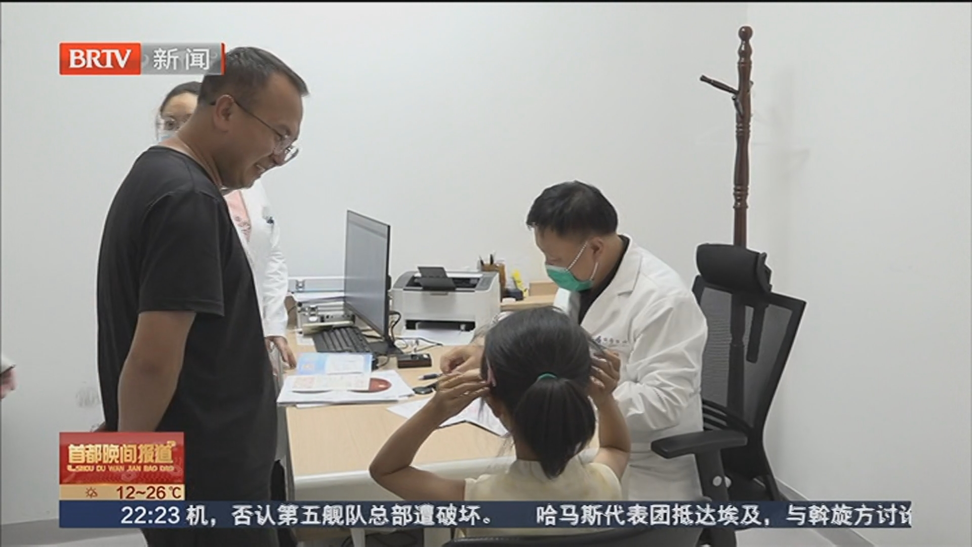 世界爱眼日:暑期预防青少年近视 远离病理性近视 世界爱眼日:暑期预防青少年近视 远离病理性近视