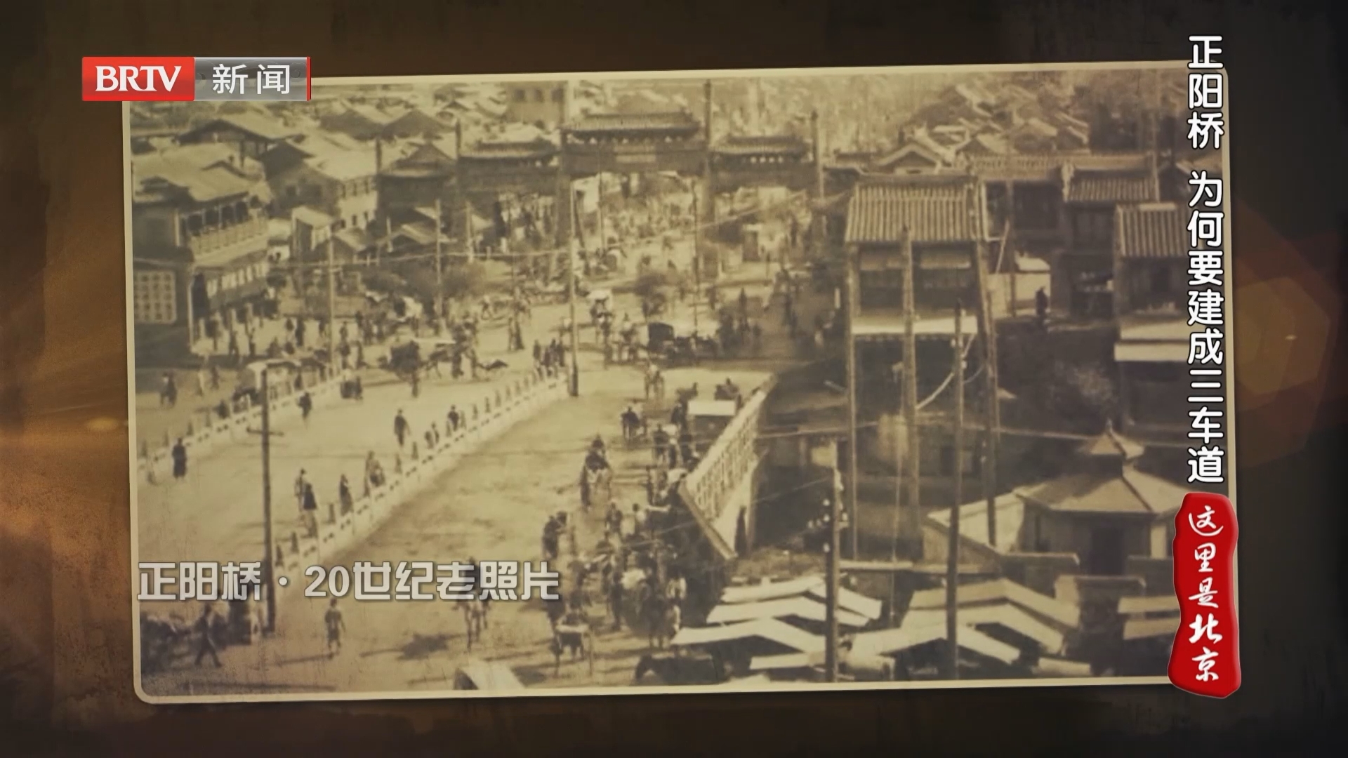 正阳桥 为何要建成三车道