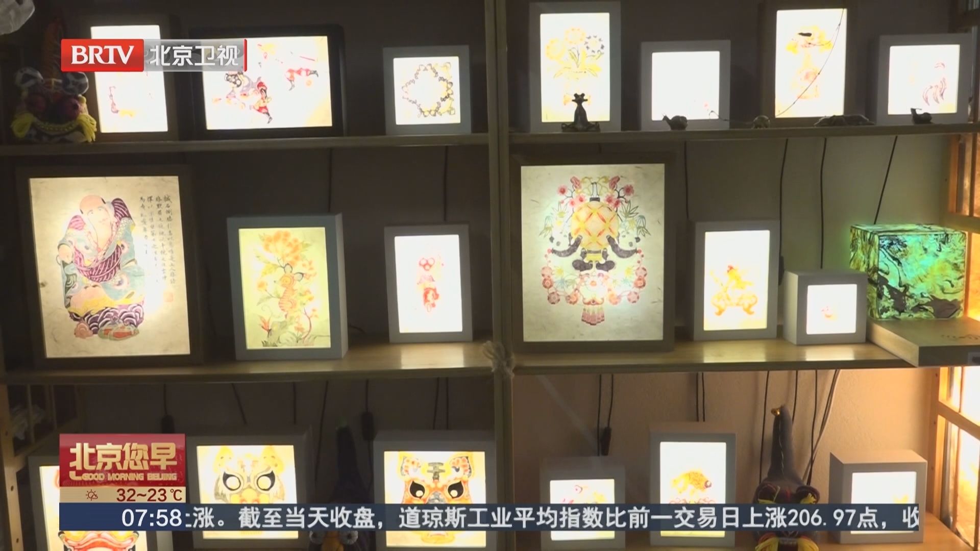 金隅金台·共享际 夏夜人气儿旺