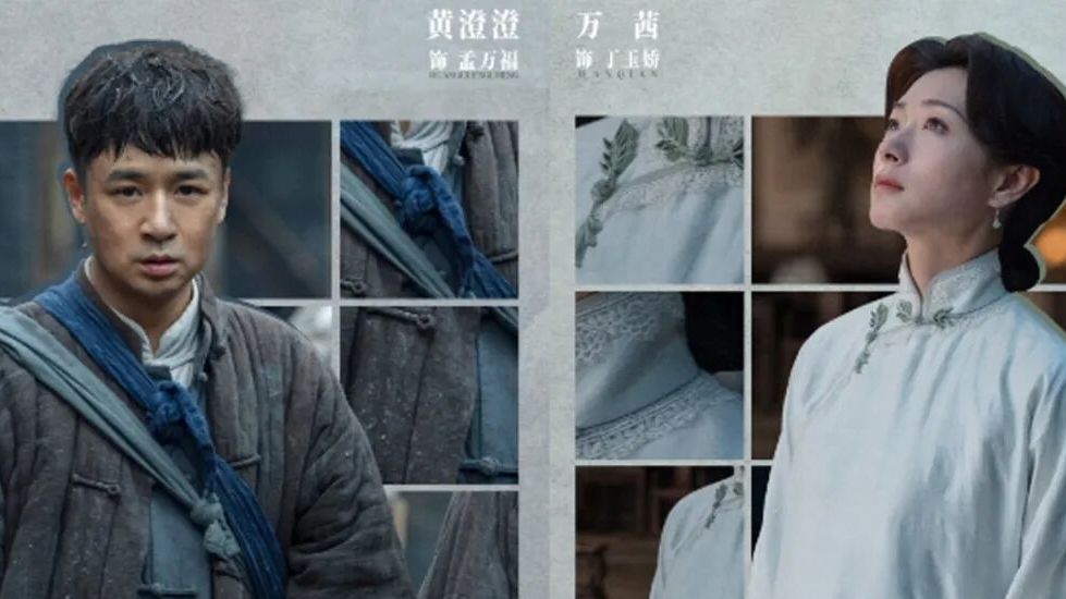 《八千里路云和月》的“包子戏”太有嚼头,爱了爱了 《八千里路云和月》的“包子戏”太有嚼头,爱了爱了