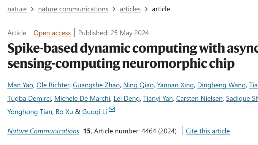 功耗可低至0.7毫瓦 科学家设计出低功耗类脑神经形态芯片 功耗可低至0.7毫瓦 科学家设计出低功耗类脑神经形态芯片