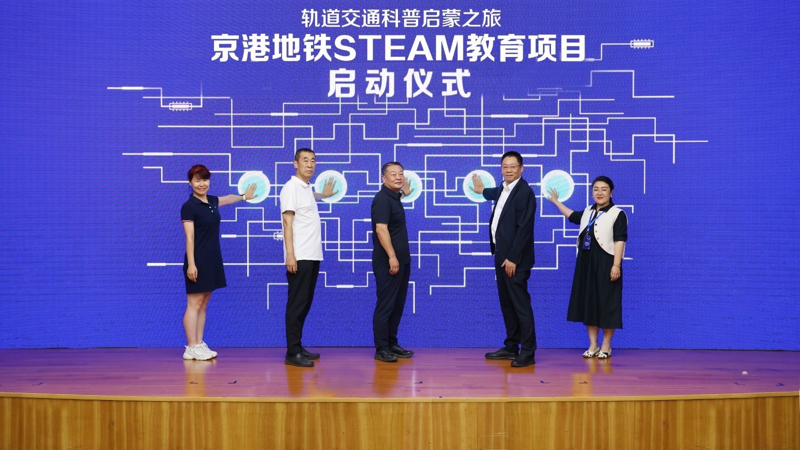 研学来地铁!京港地铁推出轨道交通首个跨学科教育公益项目 研学来地铁!京港地铁推出轨道交通首个跨学科教育公益项目