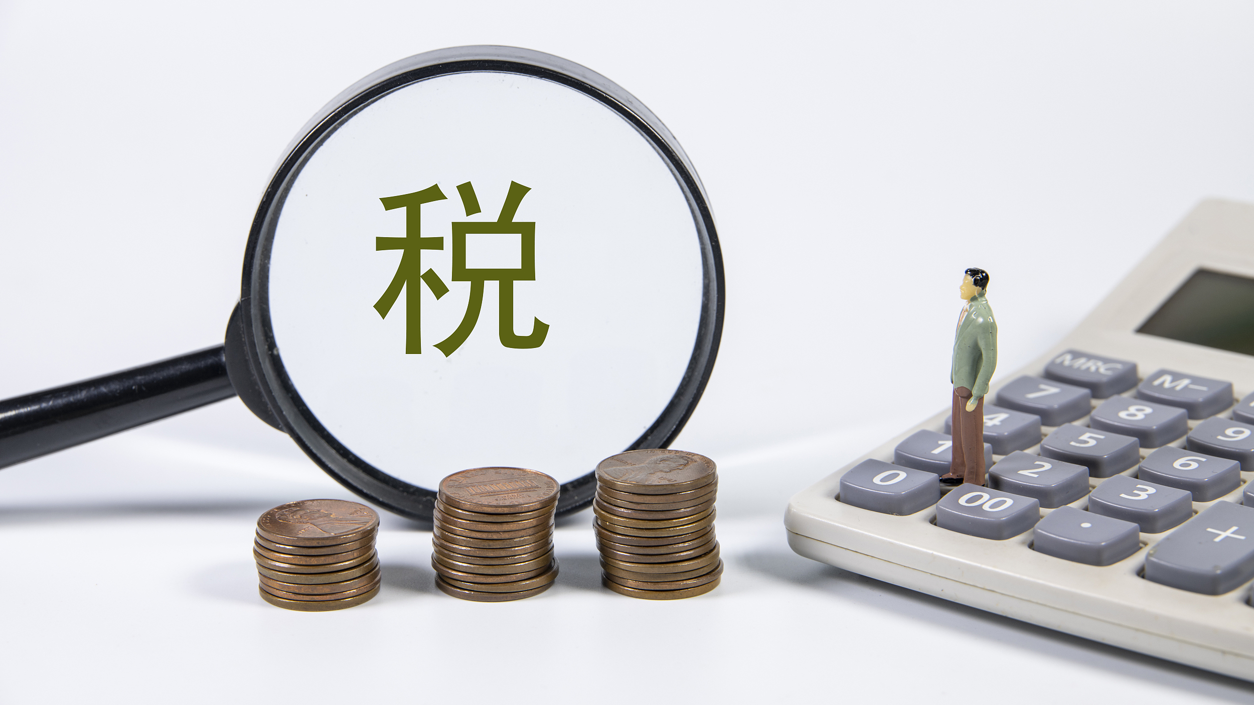 今天起个税年度汇算可以预约了！“三步走”教你如何办理_北京时间