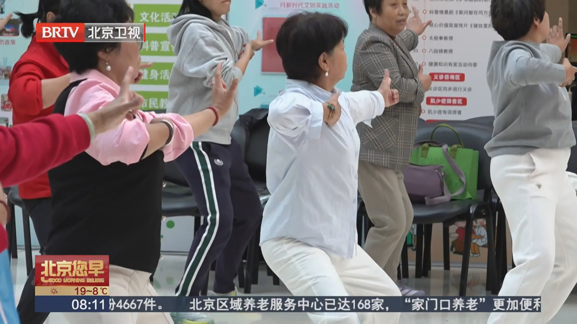 怎么吃 怎么动 专家开出更年期生活处方 怎么吃 怎么动 专家开出更年期生活处方
