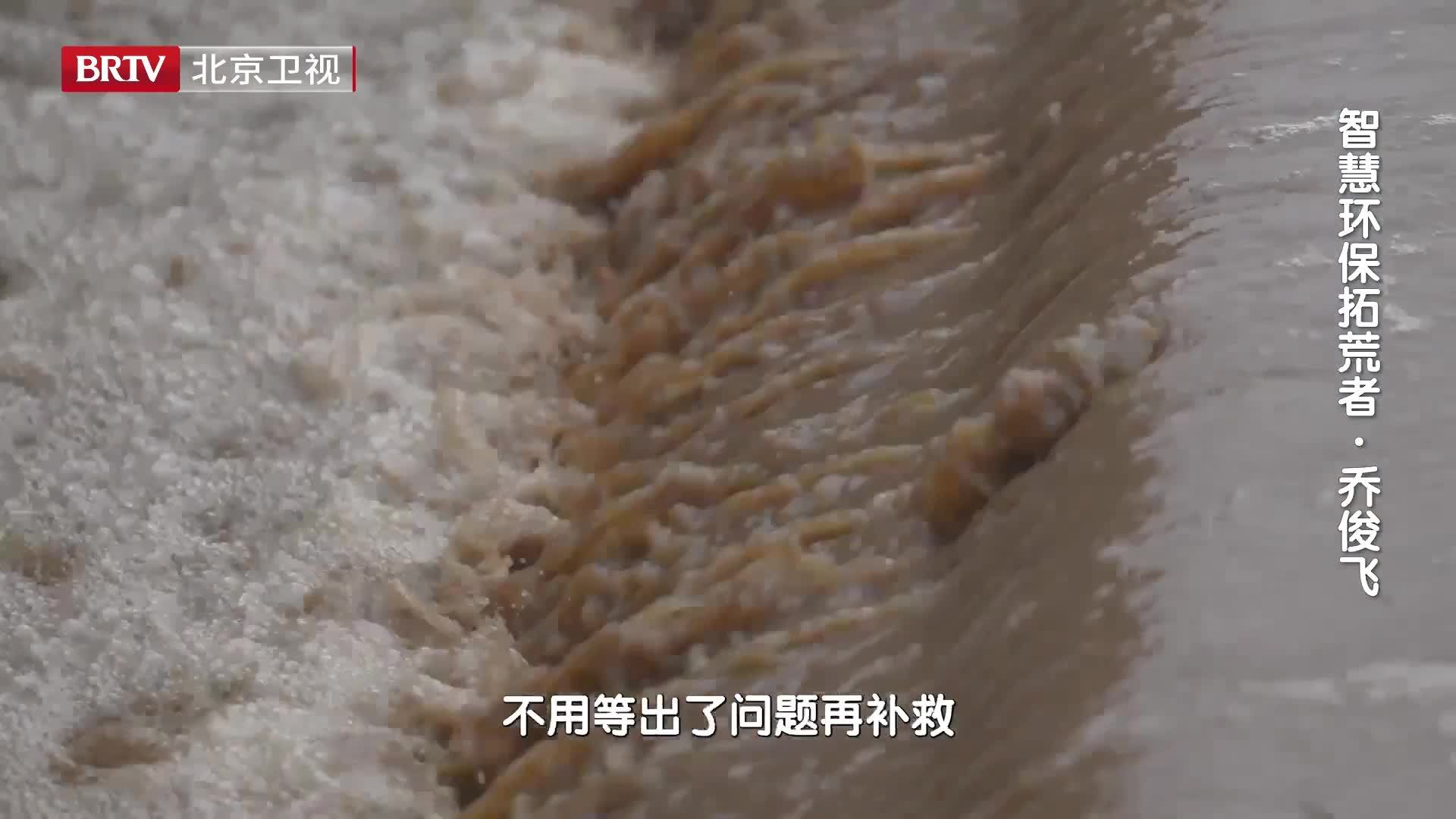污水处理平台让检测效率upup
