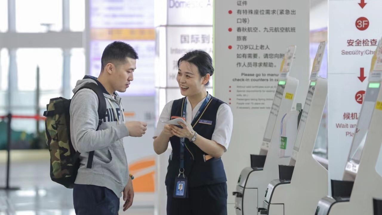 投运5周年 大兴机场服务焕新 投运5周年 大兴机场服务焕新