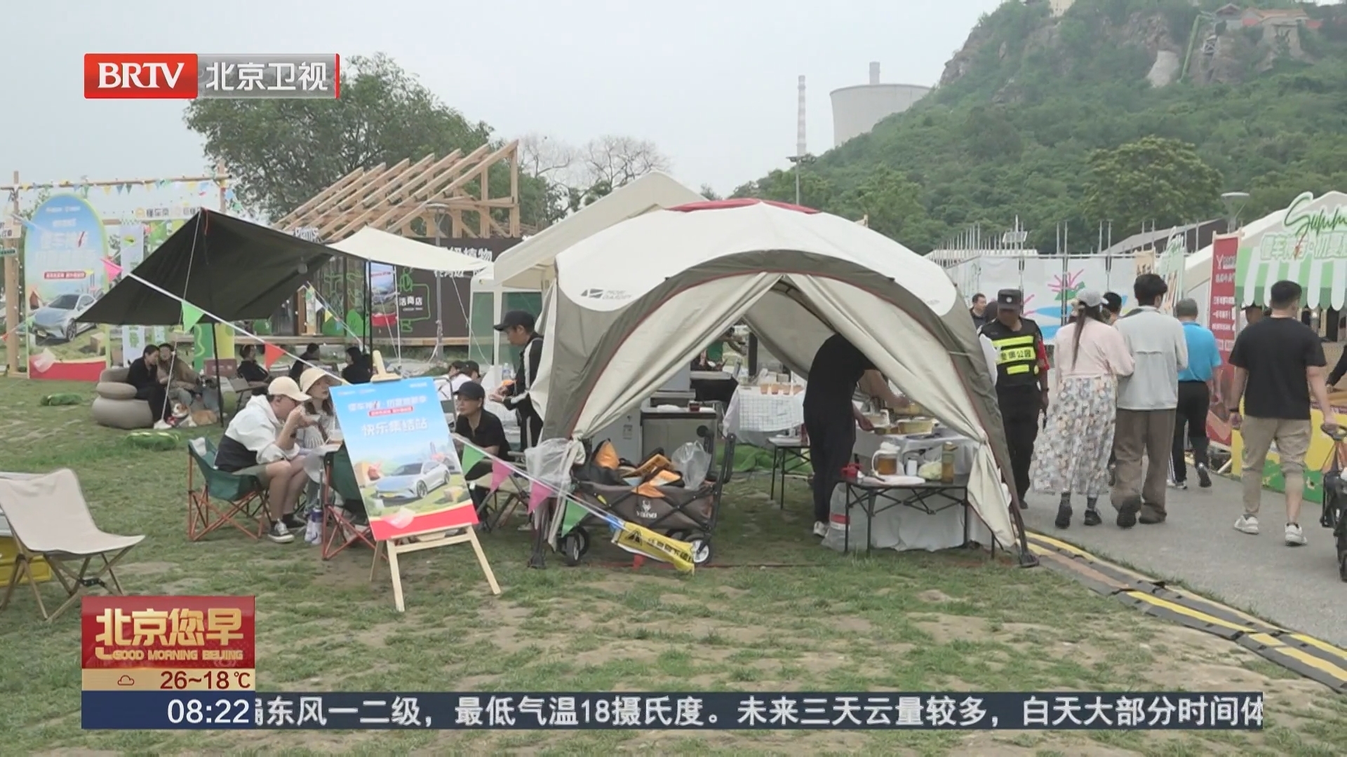 打造“文旅+”新场景 石景山区解锁六种文旅融合新玩法