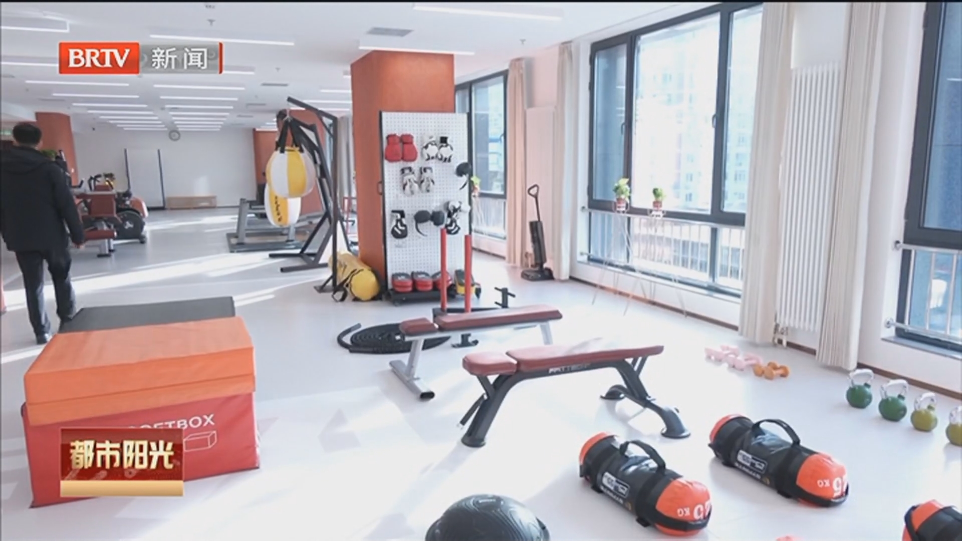 《都市阳光》20251226 《都市阳光》20251226