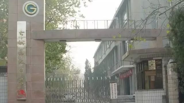 毕业季@石景山学子，这些珍藏老照片里，有你的母校吗？