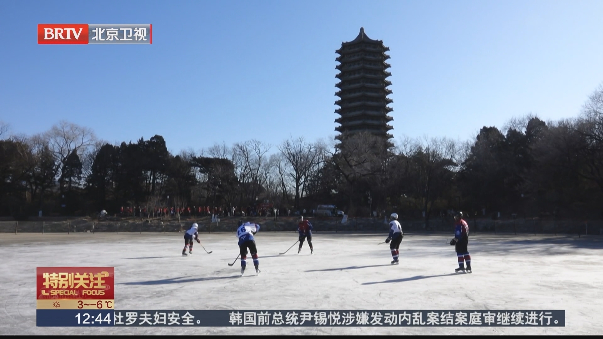 北京大学未名湖冰场正式开放