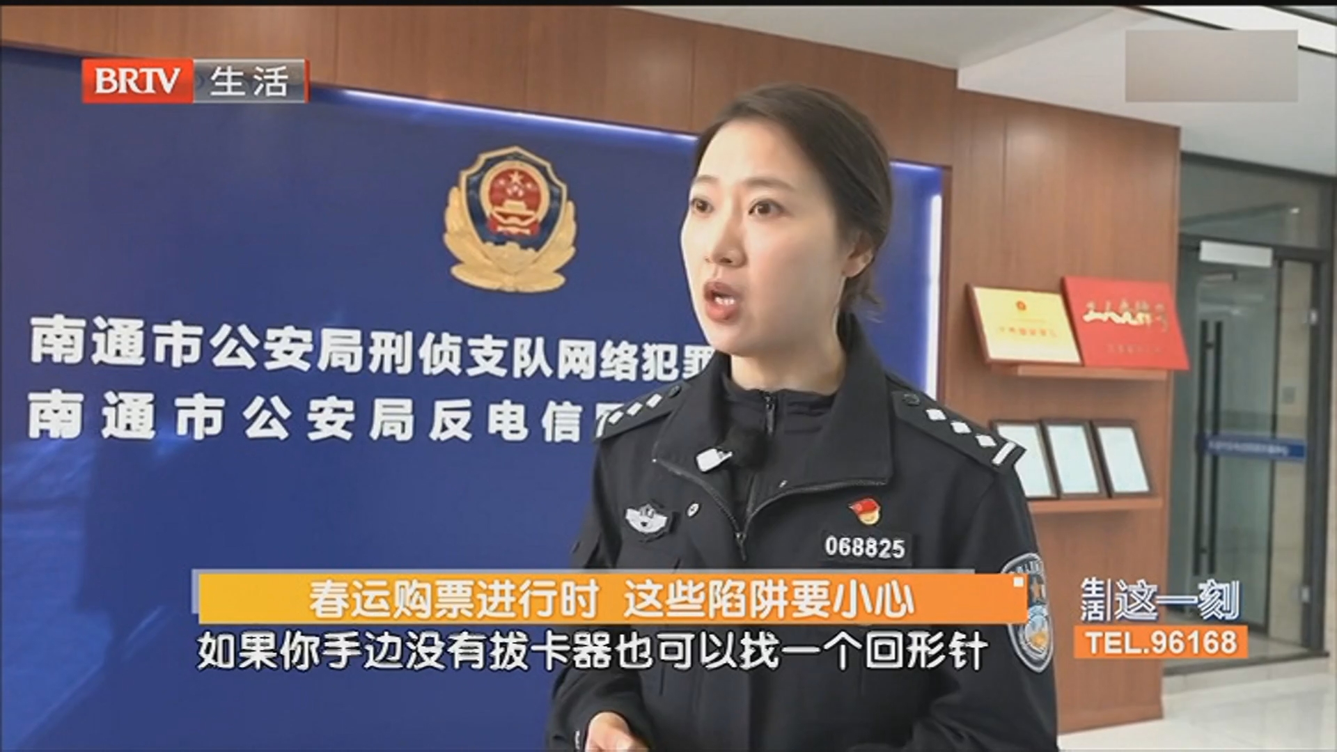 《生活这一刻》20260209 《生活这一刻》20260209