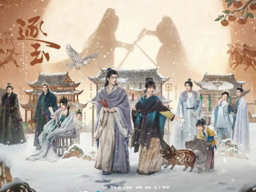 热播剧《逐玉》全集资源泄露,源头、传播者、售卖者,分别要担责 热播剧《逐玉》全集资源泄露,源头、传播者、售卖者,分别要担责