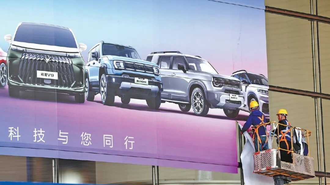 2026北京车展今天开启，规模将创历史新高，刷新全球车展纪录