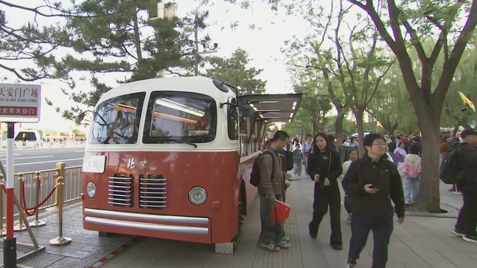 上新了天安门广场 便民服务车带游客重返1957年 金水桥喷泉延时开放 上新了天安门广场 便民服务车带游客重返1957年 金水桥喷泉延时开放