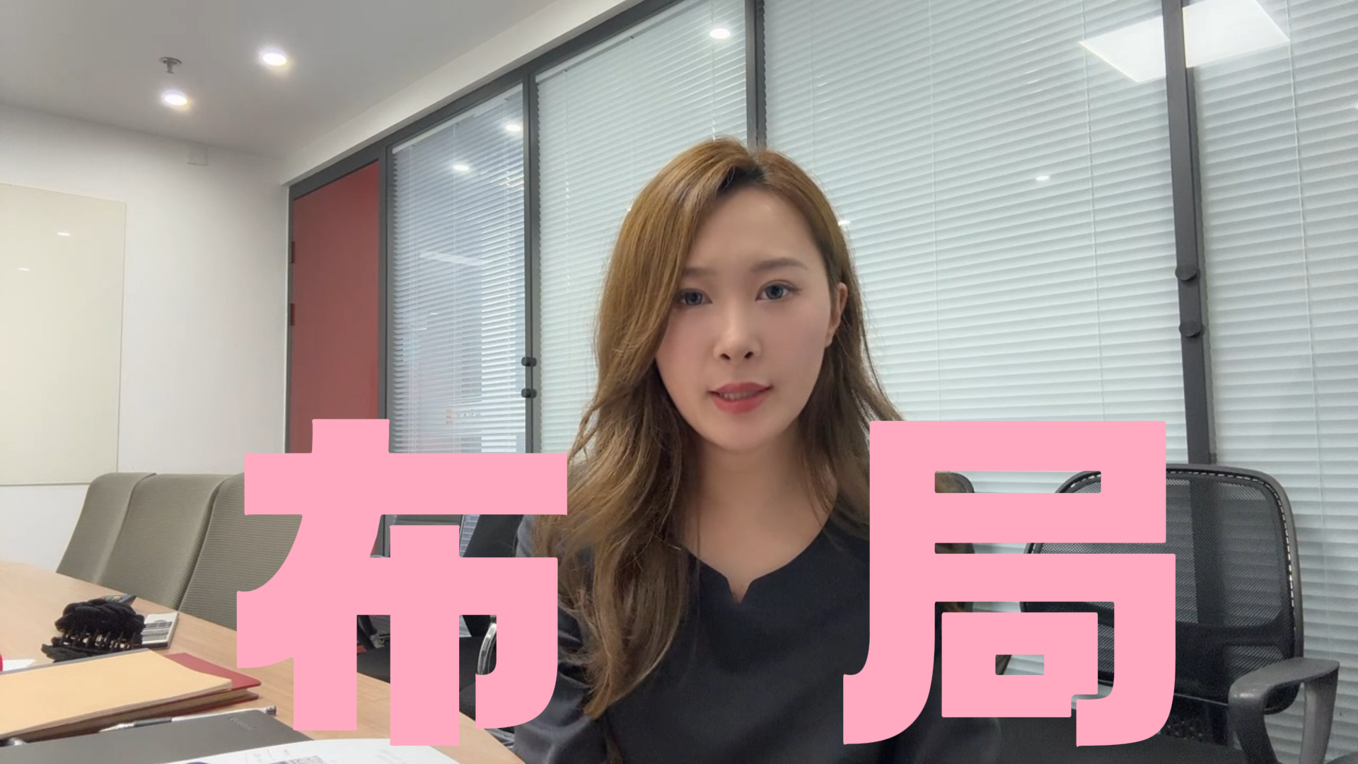 刘芳吟：可逢回调布局有色品种