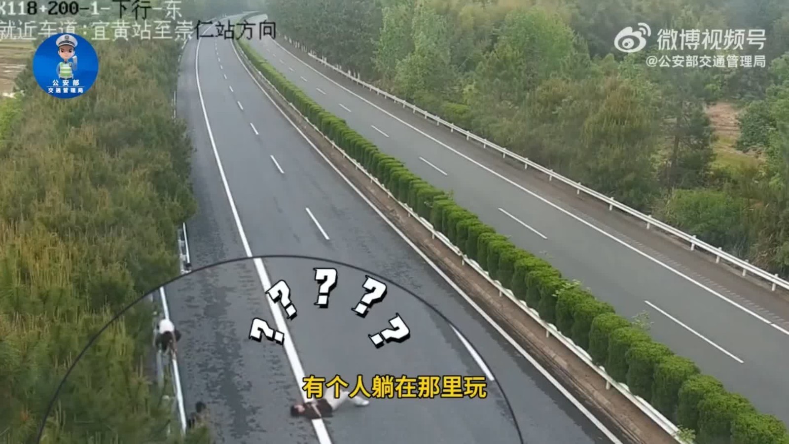 往高速上扔泡沫、躺路面……这四个娃野得无法无天! 往高速上扔泡沫、躺路面……这四个娃野得无法无天!